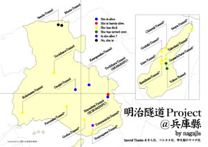 明治隧道project@兵庫縣