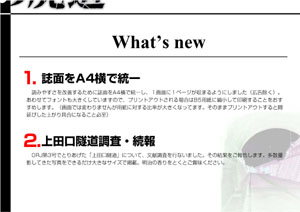 What's new【FREE！】