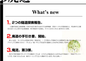 What's new【FREE！】