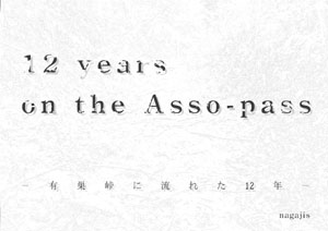 12 years on the Asso-pass〜有巣峠に流れた12年〜（by nagajis）