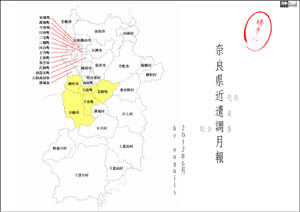 勝手に奈良県近代化遺産調査月報2012.6.（by nagajis）