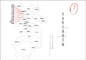 勝手に奈良県近代化遺産総合調査月報　2012.7.