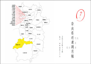 勝手に近遺調月報　2012.11.（by nagajis）