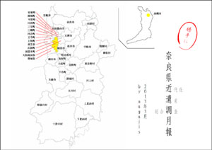 勝手に月報　2013.2.（by nagajis）