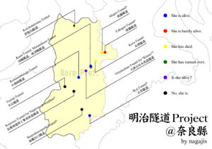 明治隧道project@奈良県