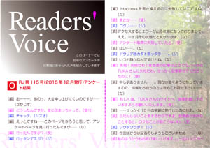 Readers' Voice