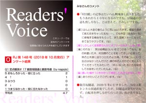 リーボ