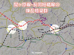 単発ルポ関ヶ原線・長岡短絡線の煉瓦暗渠群（by nagajis）