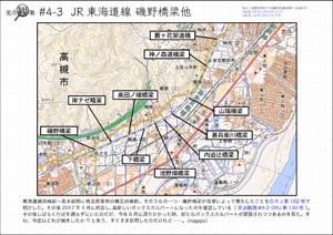 定点観測#4-3JR東海道線 磯野橋梁他（by nagajis）