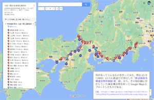 東海～関西 鉄道煉瓦構造物マップ