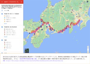 おまけ記事 東海道線沿線鉄道煉瓦構造物マップ