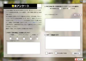 廃句