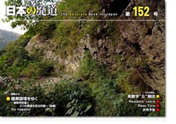 第152号