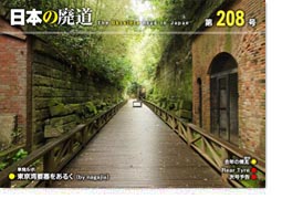 第208号