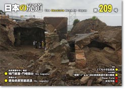 第209号