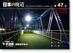 第47号