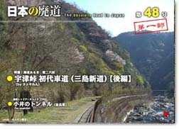 第48号