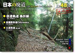 第48号