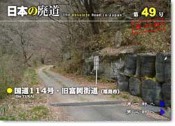 第49号