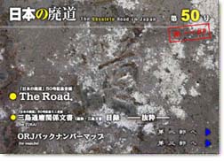第50号