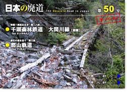 第50号