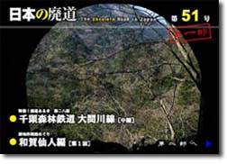 第51号