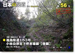 第56号