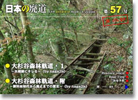 第57号