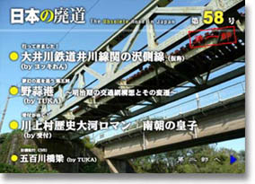 第58号