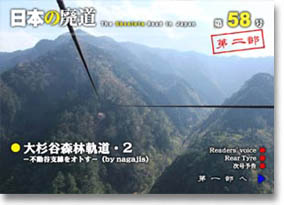 第58号
