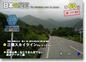 第60号