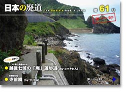 第61号