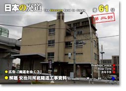 第61号