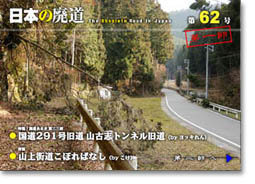 第62号