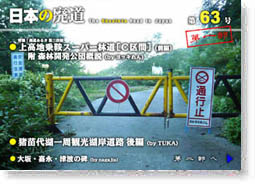 第63号