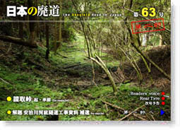 第63号