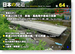 第64号