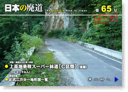 第65号