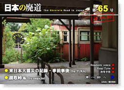 第65号