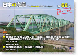 第66号