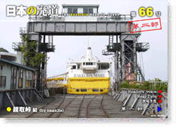 第66号