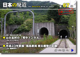 第67号