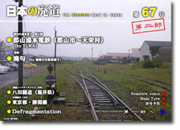 第67号