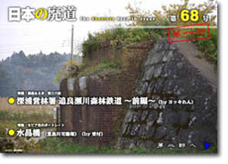第68号