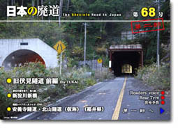 第68号