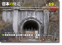 第69号