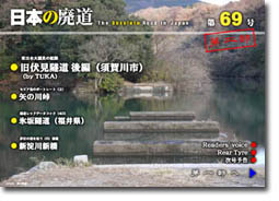 第69号