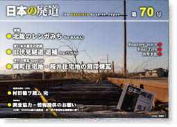 第70号