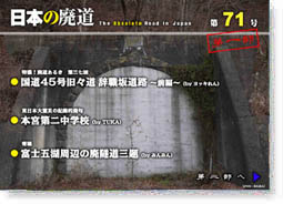 第71号