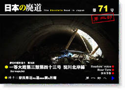 第71号